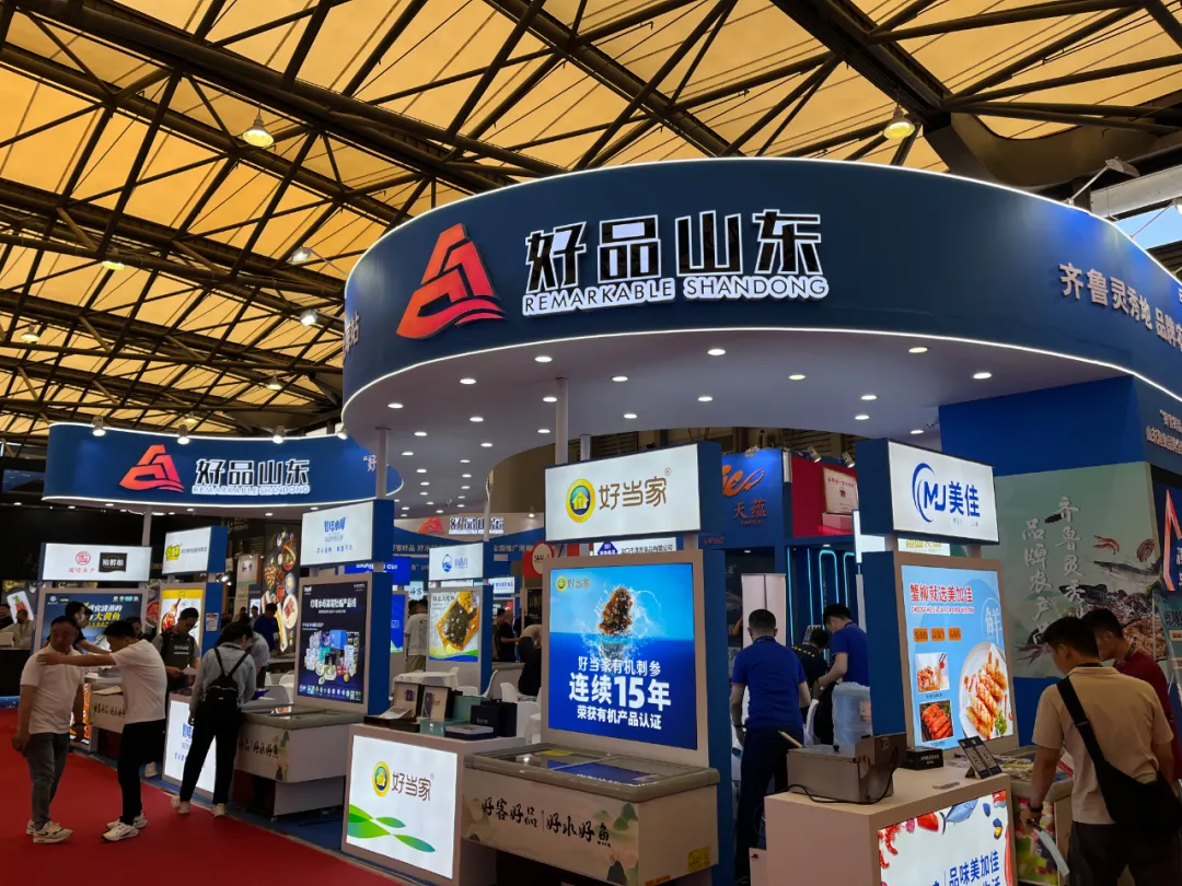 “好客好品 好水好鱼”丨好当家携手山东渔业品牌全国推广活动亮相上海